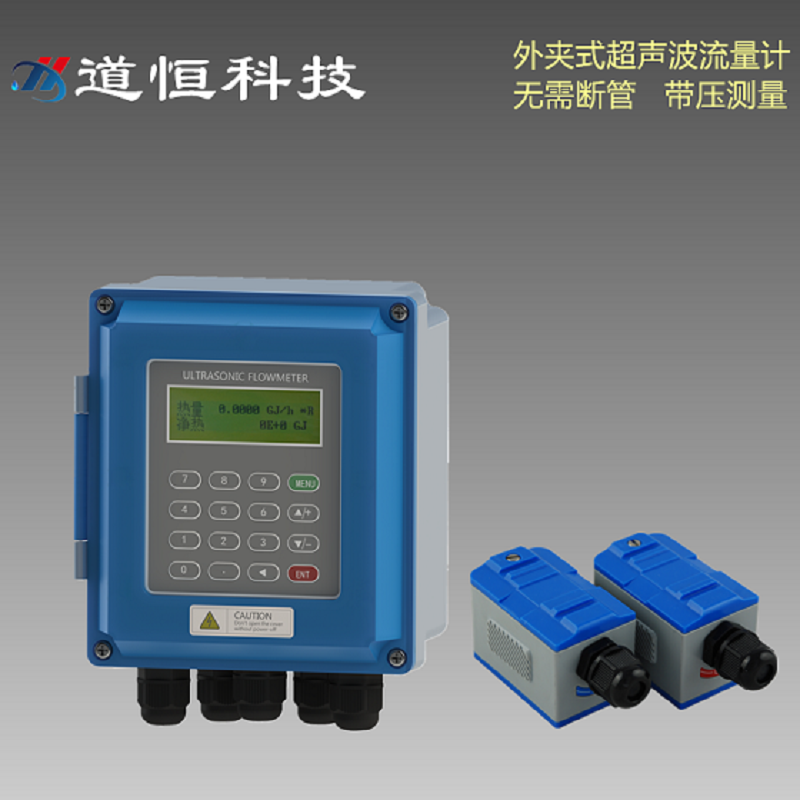 固定式傳感器與便攜式傳感器的區別