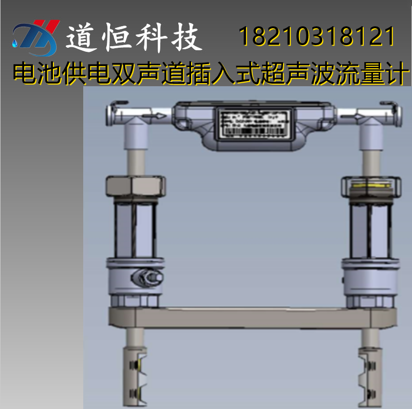 電池供電雙聲道插入式超聲波流量計(jì)水表